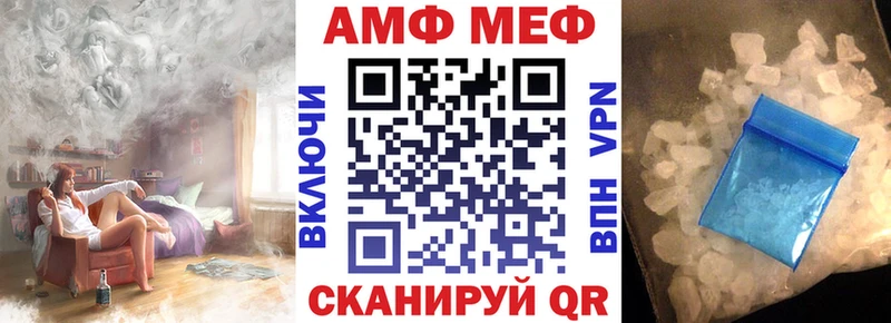 Амфетамин Розовый  Чудово 