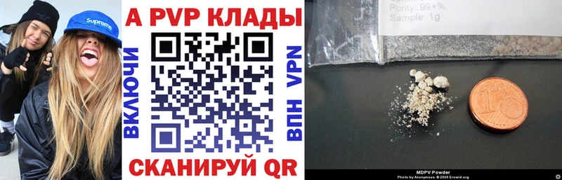 KRAKEN ТОР Чудово A-PVP СК КРИС что такое