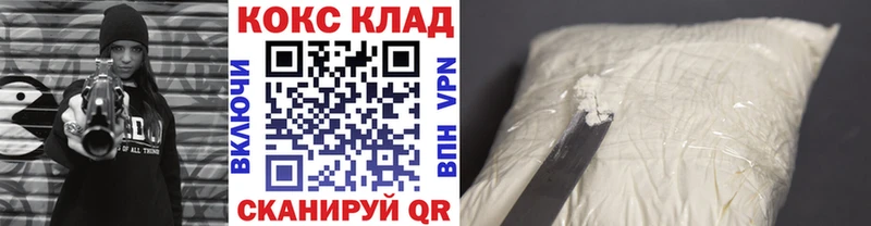 мега зеркало  Чудово  Cocaine 97% 