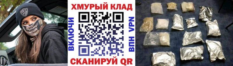 Героин герыч  Чудово 
