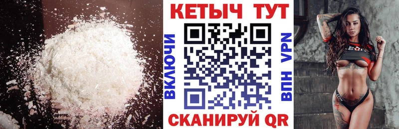 КЕТАМИН ketamine  маркетплейс Telegram  Чудово 