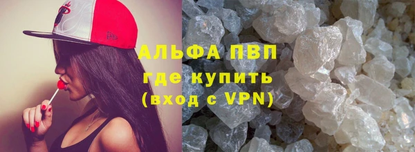 а пвп мука Балахна