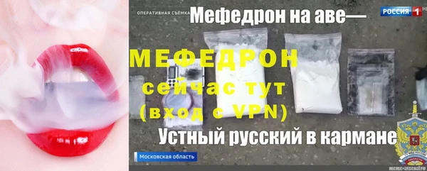 МДПВ Балабаново
