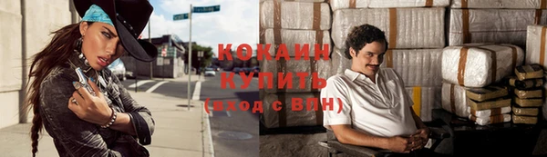 а пвп мука Балахна