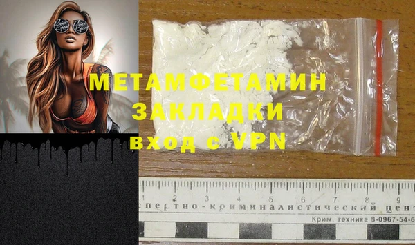 а пвп мука Балахна