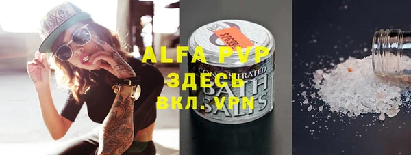 а пвп мука Балахна