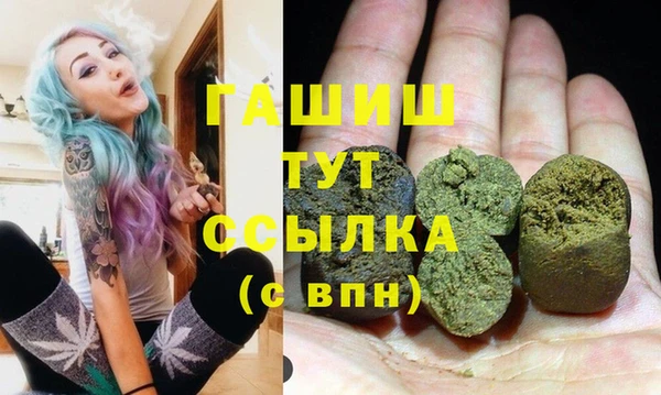 ПСИЛОЦИБИНОВЫЕ ГРИБЫ Баксан