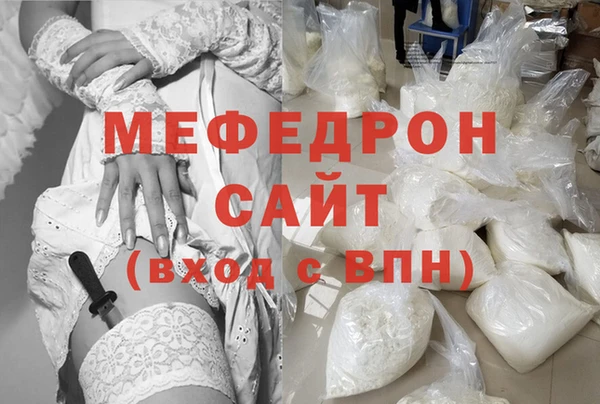а пвп мука Балахна