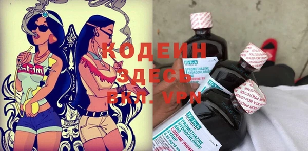 а пвп мука Балахна