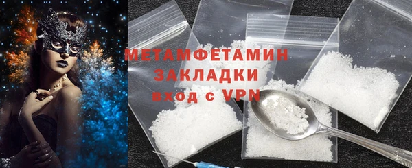 а пвп мука Балахна