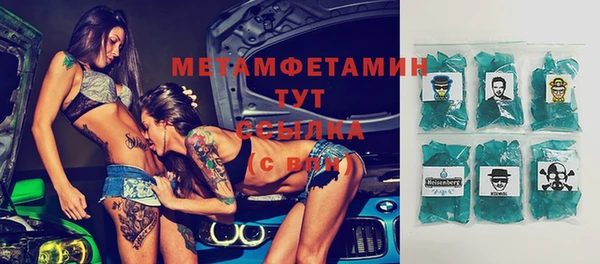 ПСИЛОЦИБИНОВЫЕ ГРИБЫ Баксан