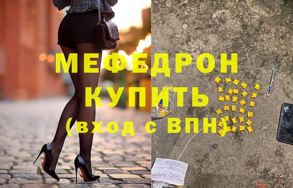 а пвп мука Балахна