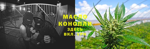 а пвп мука Балахна