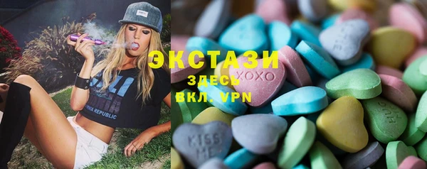 а пвп мука Балахна