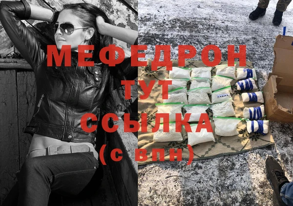 МДПВ Балабаново