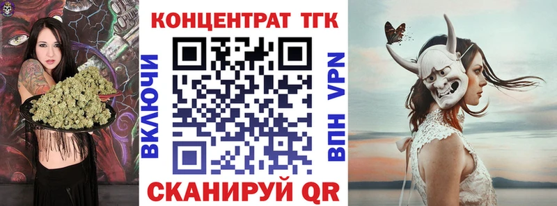 МЕГА как войти  Чудово  Дистиллят ТГК гашишное масло 