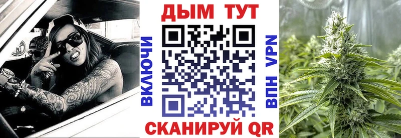 кракен ТОР хочу Чудово Бошки Шишки Amnesia